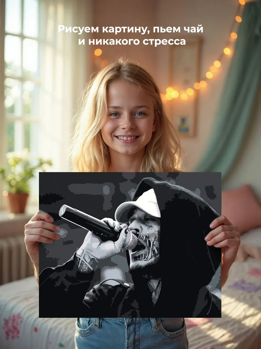 Картина по номерам «Кишлак 4» — картинка 6