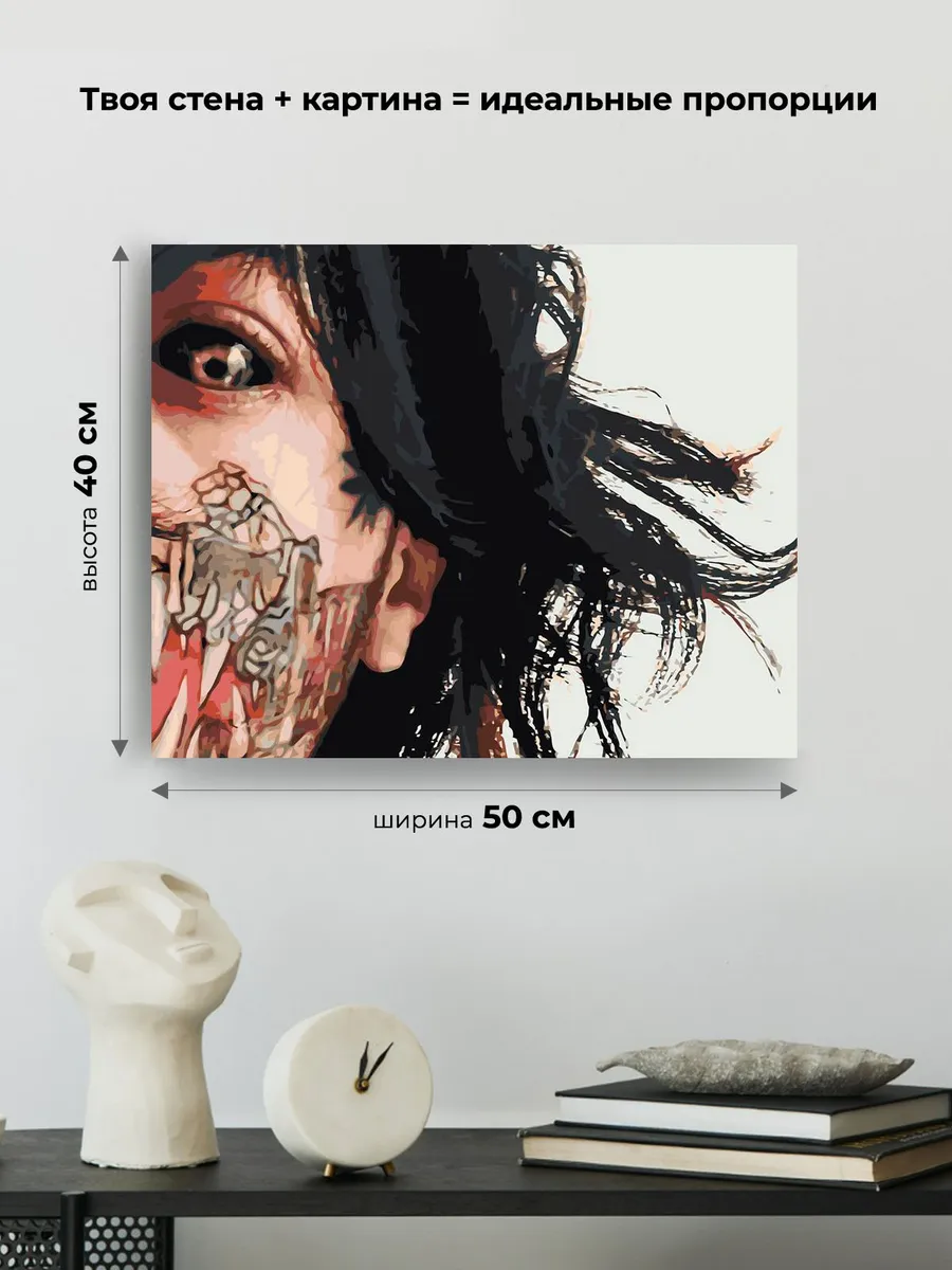 Картина по номерам «Кишлак 6» — картинка 3