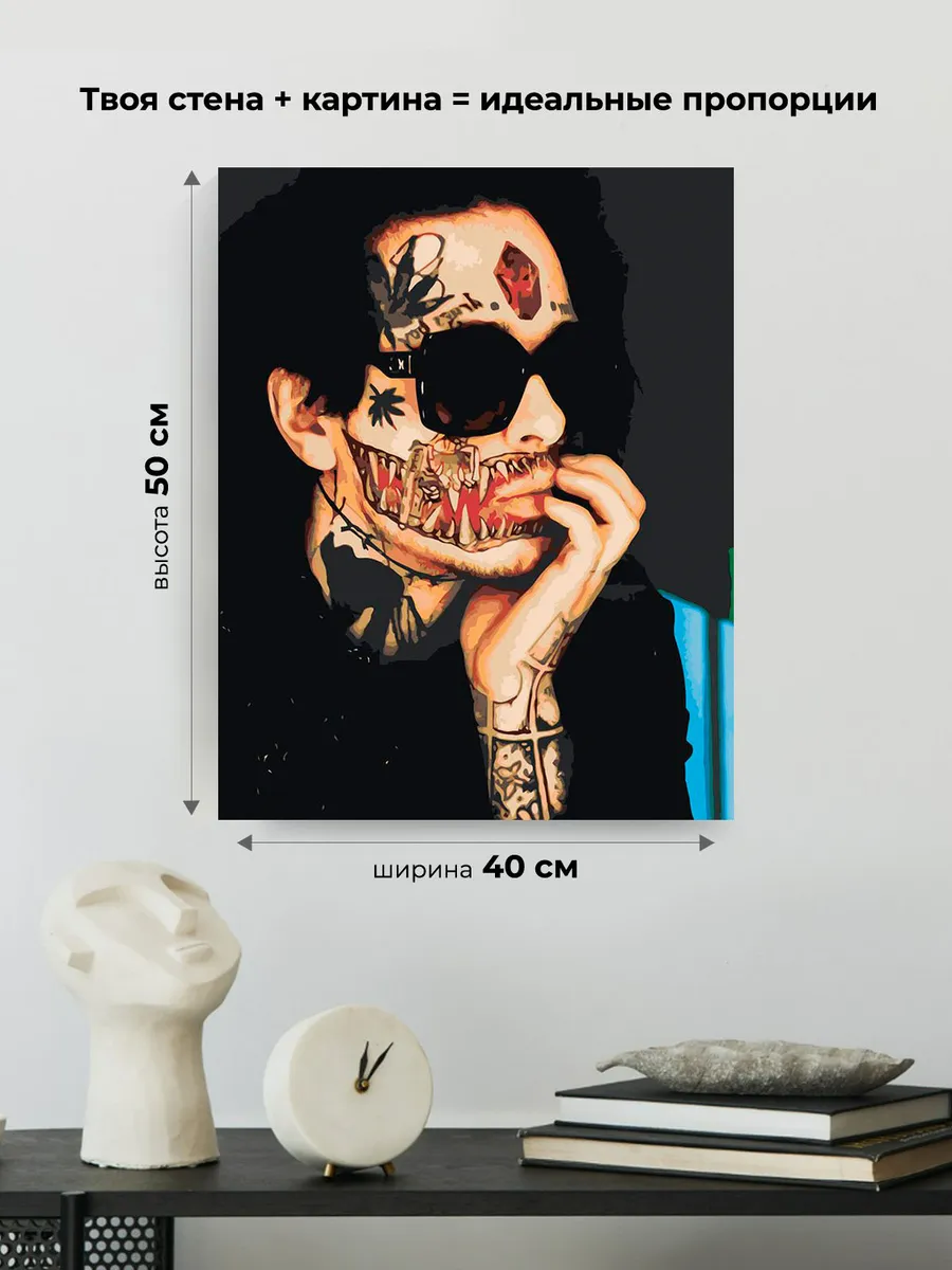 Картина по номерам «Кишлак 7» — картинка 3