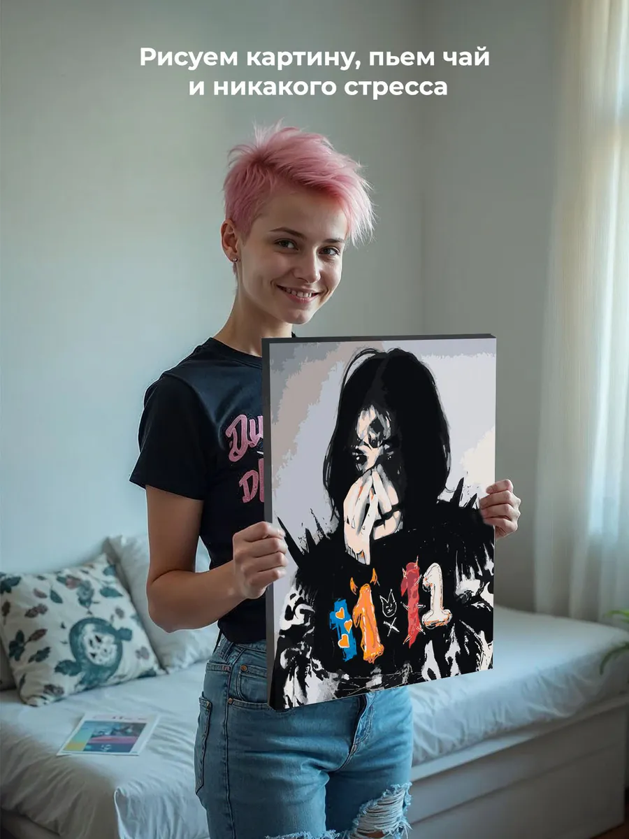 Картина по номерам «Кишлак 9» — картинка 6