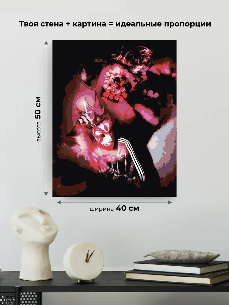 Картина по номерам «Кишлак Арт 3» — картинка 3