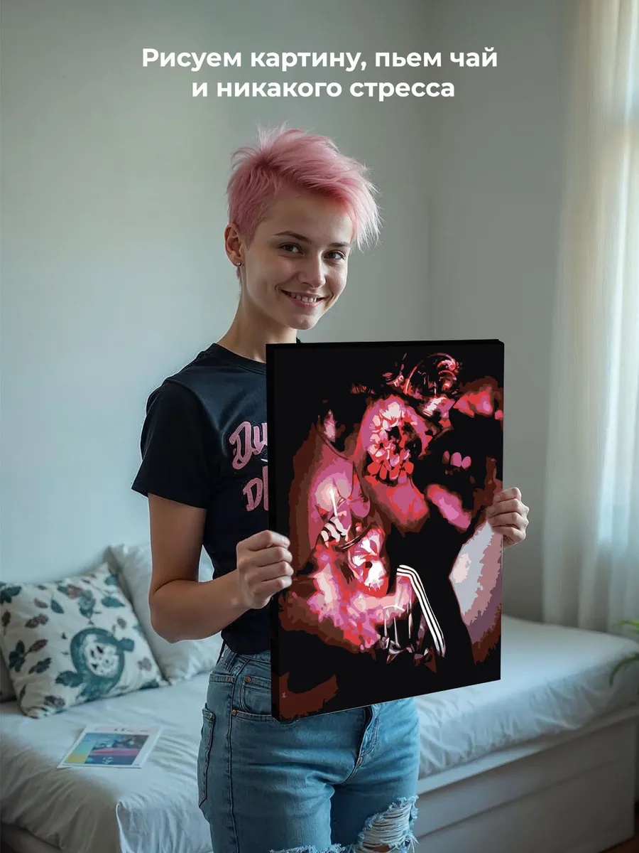 Картина по номерам «Кишлак Арт 3» — картинка 6