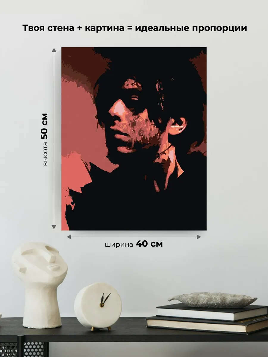 Картина по номерам «Кишлак 11» — картинка 3