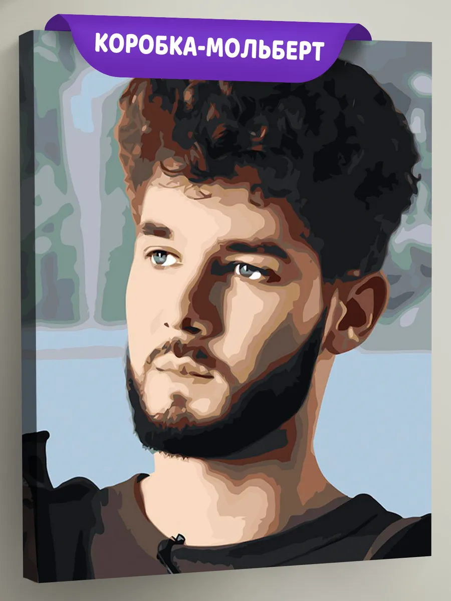 Картина по номерам «Твич стримеры Хазяева: Влад Куертов»