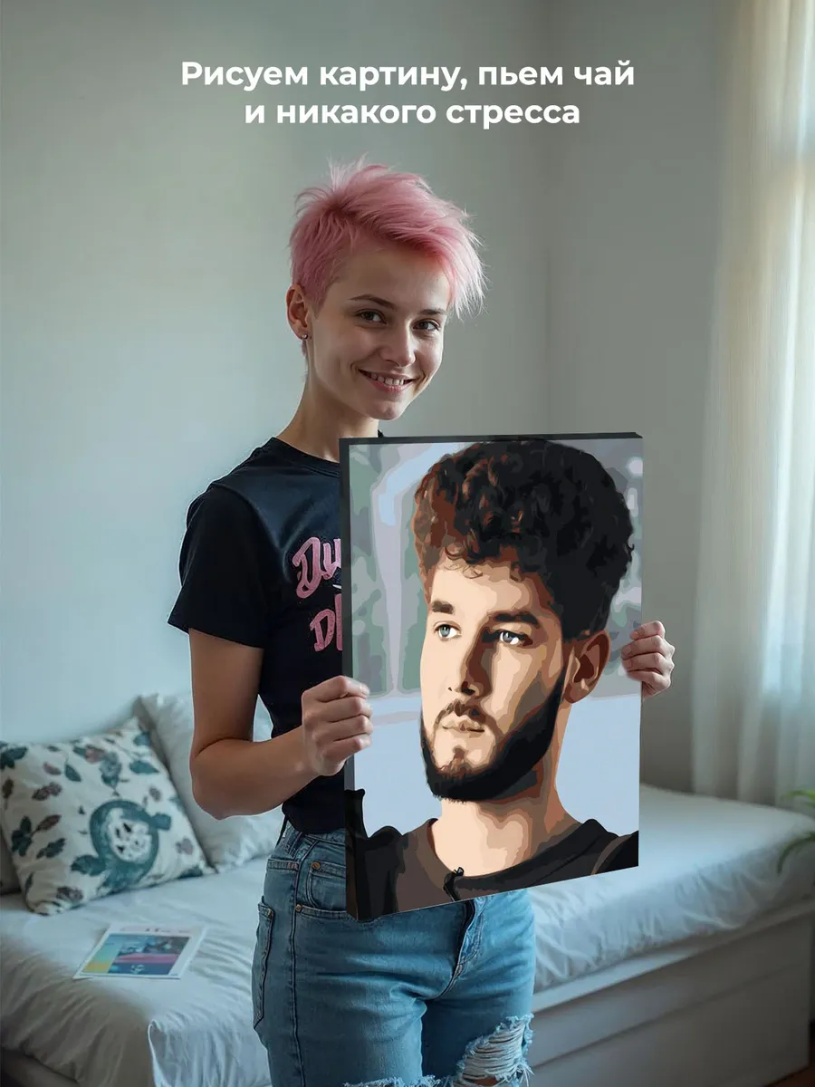 Картина по номерам «Твич стримеры Хазяева: Влад Куертов» — картинка 6