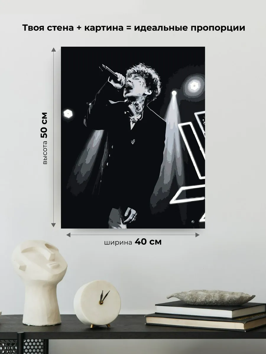 Картина по номерам «Три дня дождя: Глеб на концерте» — картинка 3