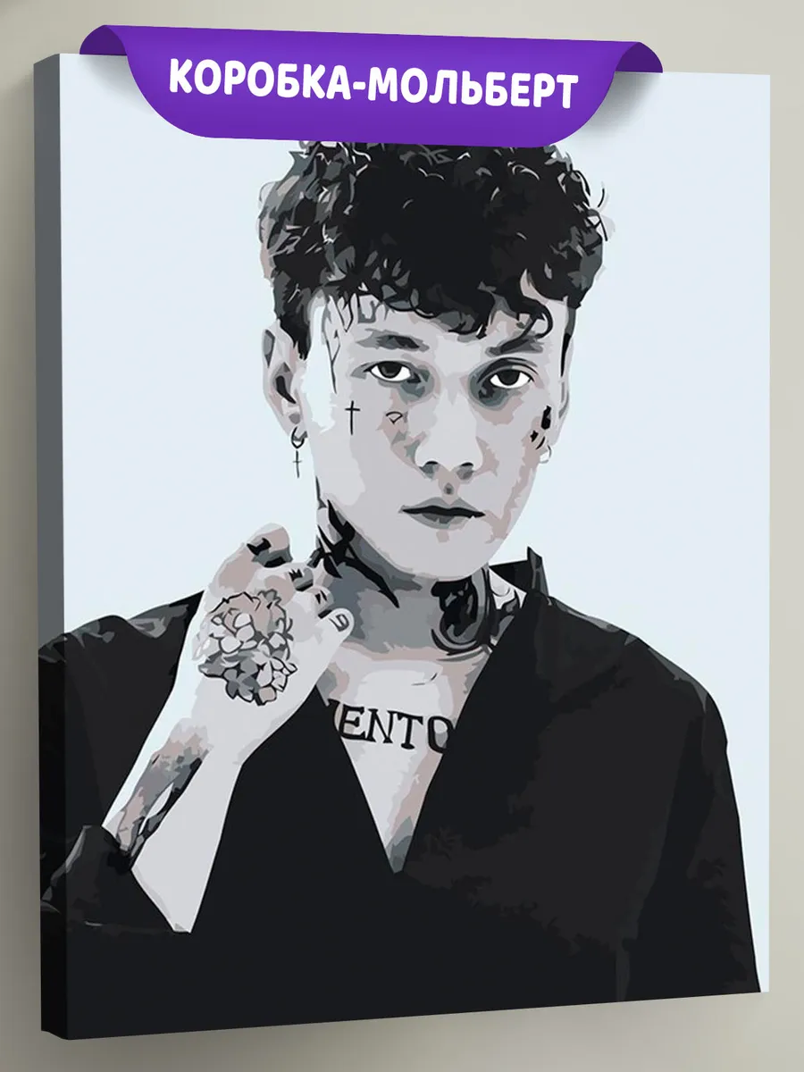 Картина по номерам «Три дня дождя: Глеб Викторов 5»