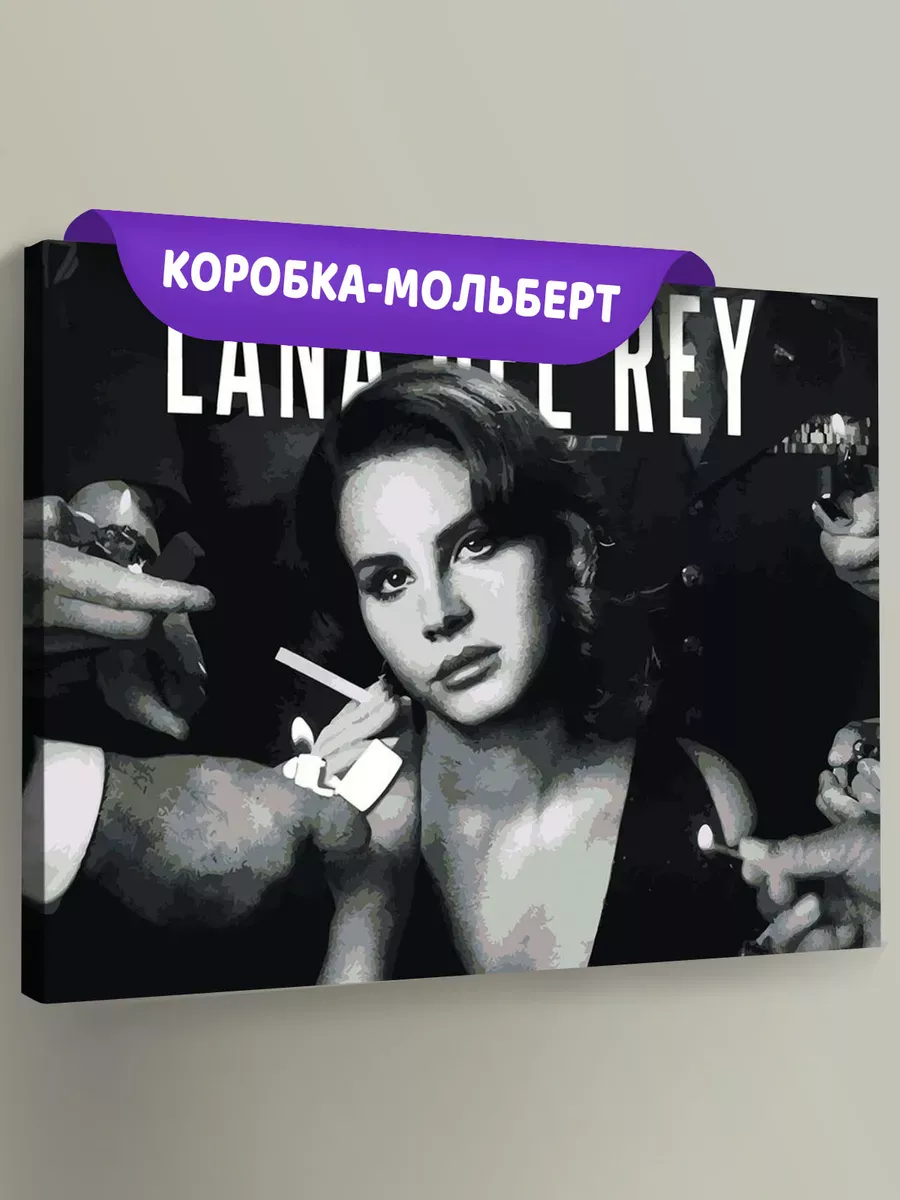 Картина по номерам «Lana Del Rey Лана Дель Рей: С сигаретой»