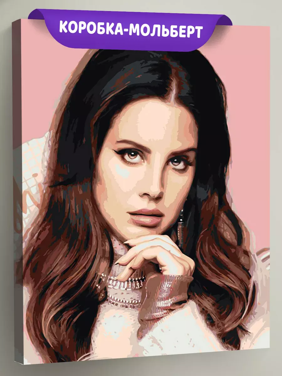 Картина по номерам «Lana Del Rey Лана Дель Рей 3» Картина по номерам «Lana Del Rey Лана Дель Рей 3»