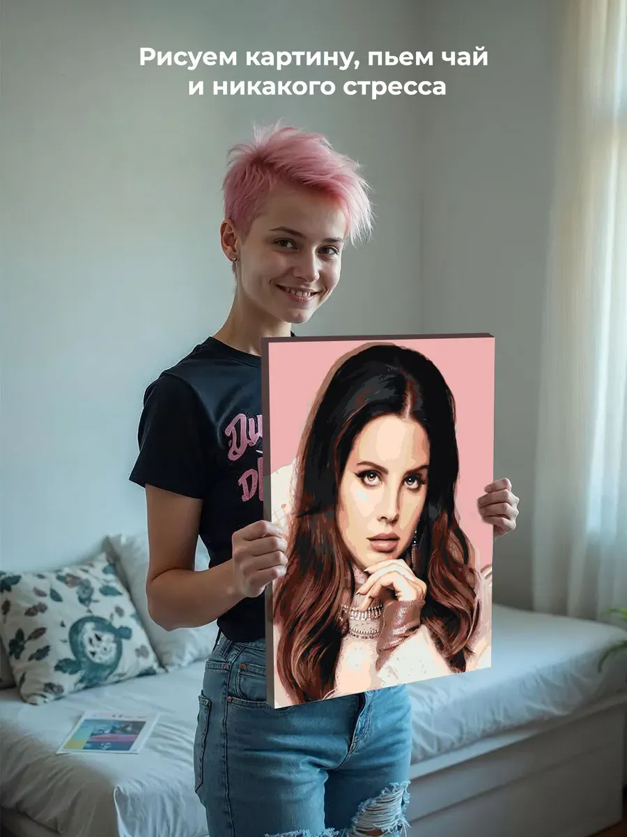 Картина по номерам «Lana Del Rey Лана Дель Рей 3» — картинка 6