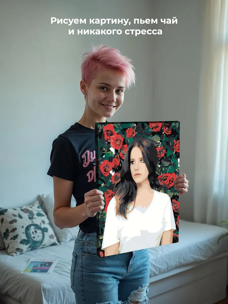 Картина по номерам «Lana Del Rey Лана Дель Рей: С розами 2» — картинка 6