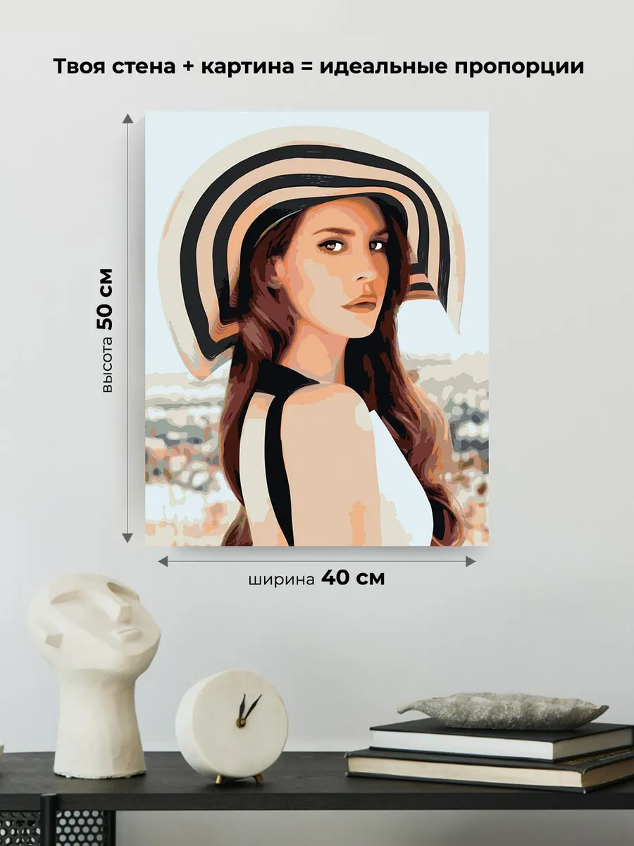 Картина по номерам «Lana Del Rey Лана Дель Рей: В шляпе 3» — картинка 3