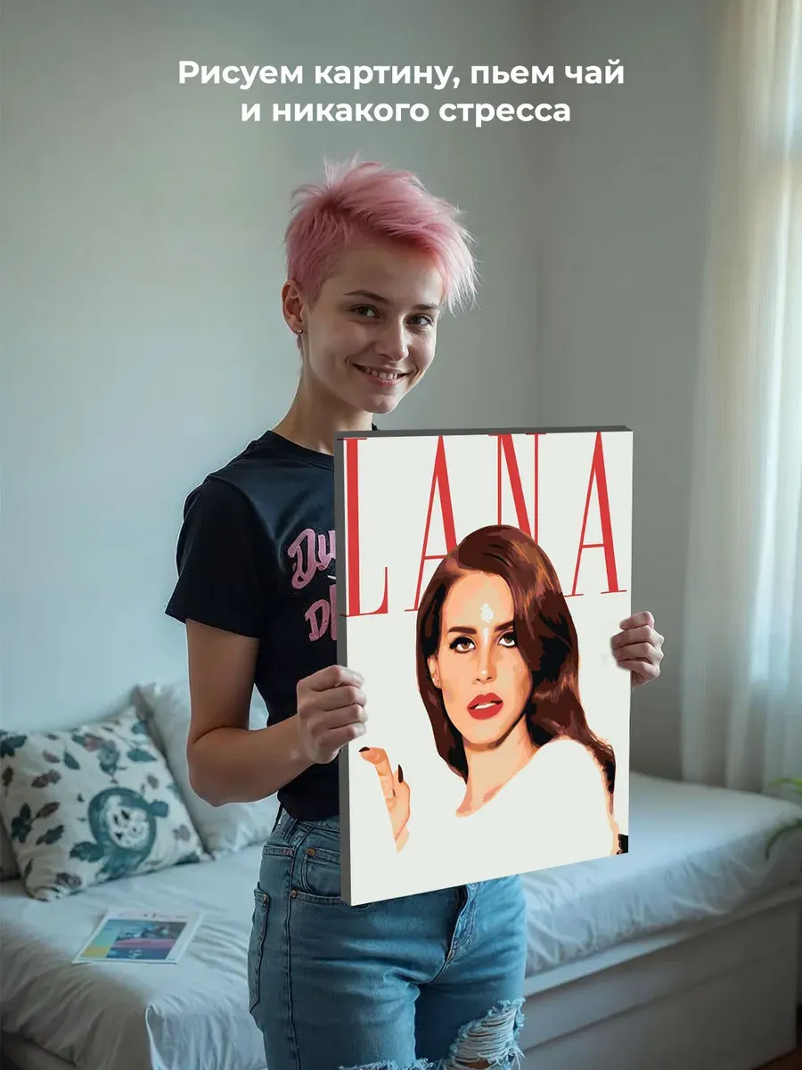 Картина по номерам «Lana Del Rey Лана Дель Рей 11» — картинка 6
