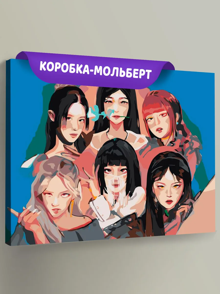 Картина по номерам «K-POP группа (G)I-dle Джи Айдл: Аниме арт 3»