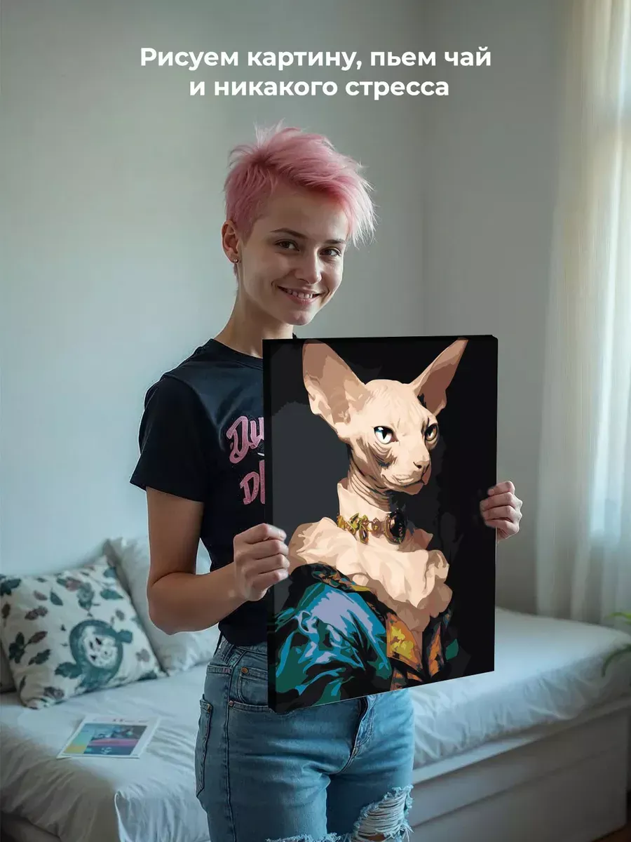 Картина по номерам «Кот сфинкс в средневековой одежде» — картинка 6