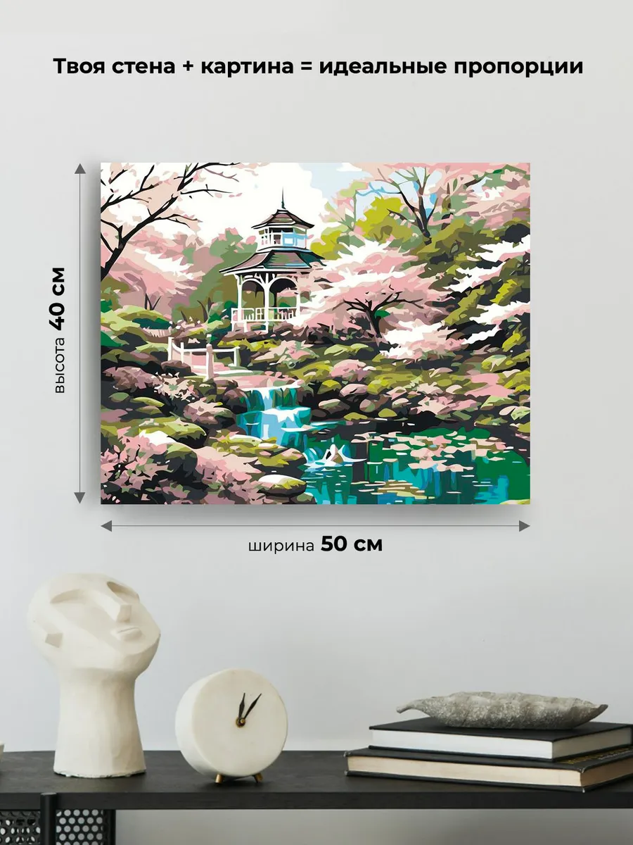 Картина по номерам «Природа: Пейзаж с беседкой в цветущем весеннем саду» — картинка 3