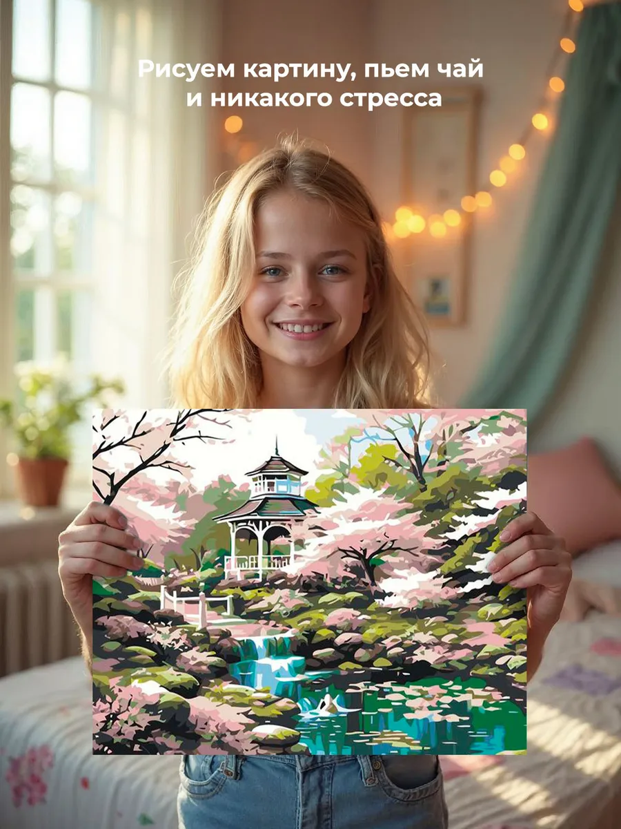 Картина по номерам «Природа: Пейзаж с беседкой в цветущем весеннем саду» — картинка 7