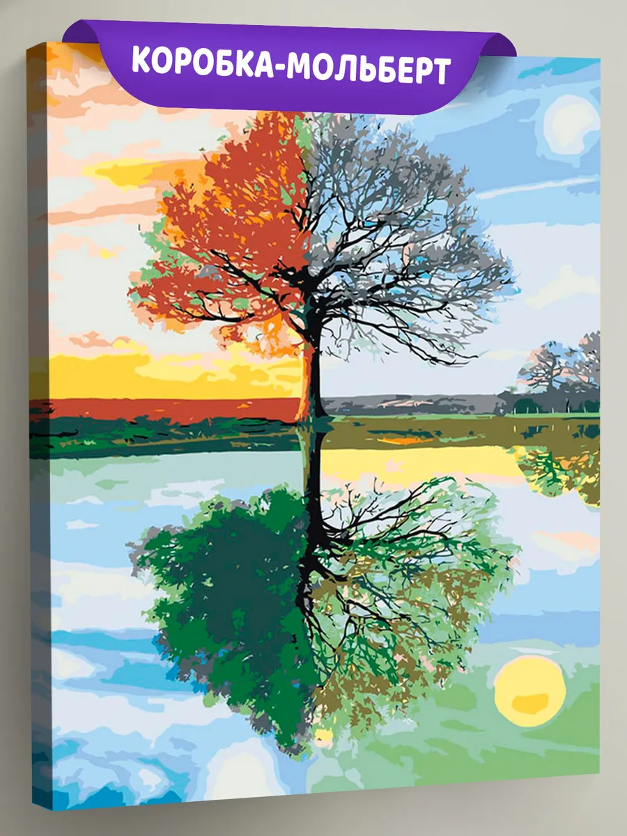 Картина по номерам «Природа: Дерево времена года - зима, весна, лето, осень» Картина по номерам «Природа: Дерево времена года - зима, весна, лето, осень»