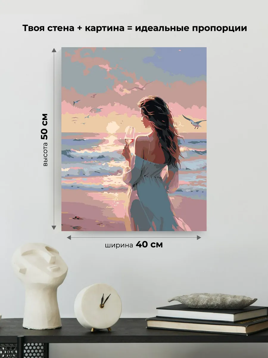 Картина по номерам «Природа: Девушка с бокалом на берегу моря» — картинка 3