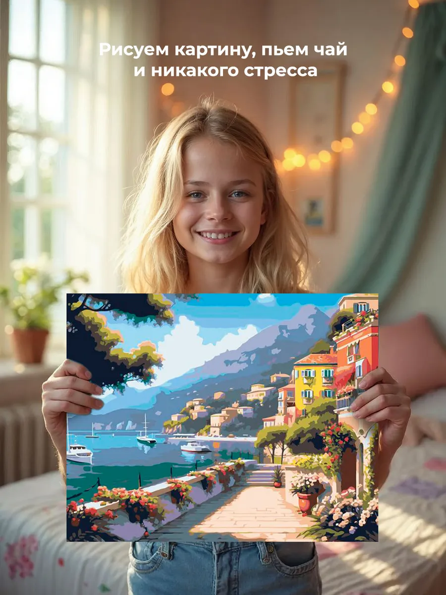 Картина по номерам «Природа: Пейзаж с набережной в городе возле моря» — картинка 6