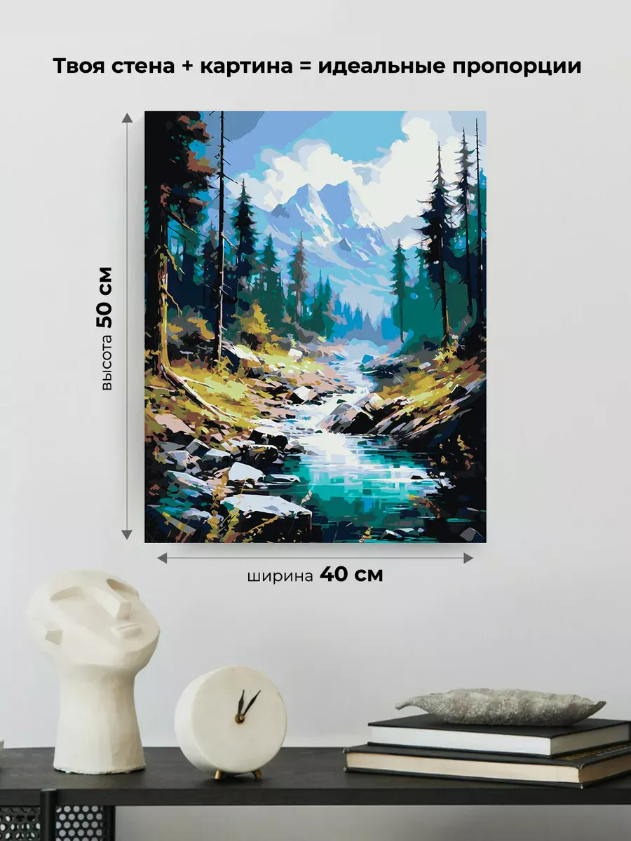 Картина по номерам «Природа: Пейзаж с лесным ручьем и видом на горы» — картинка 3