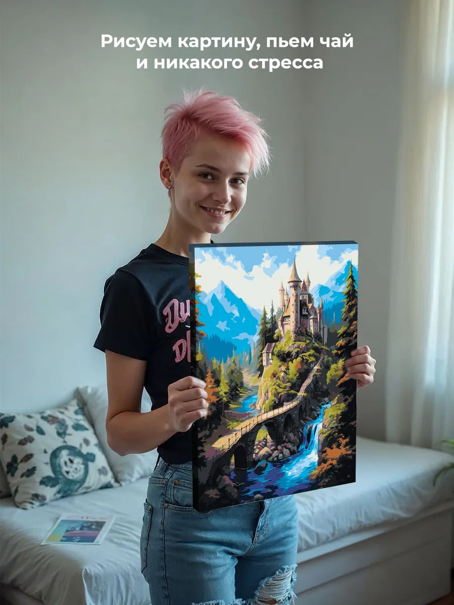 Картина по номерам «Природа: Пейзаж с водопадом, замком и видом на горы» — картинка 7