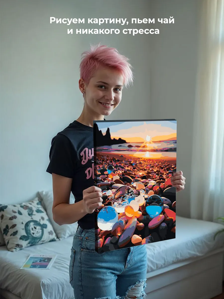 Картина по номерам «Природа: Разноцветные камни на пляже на берегу моря» — картинка 6