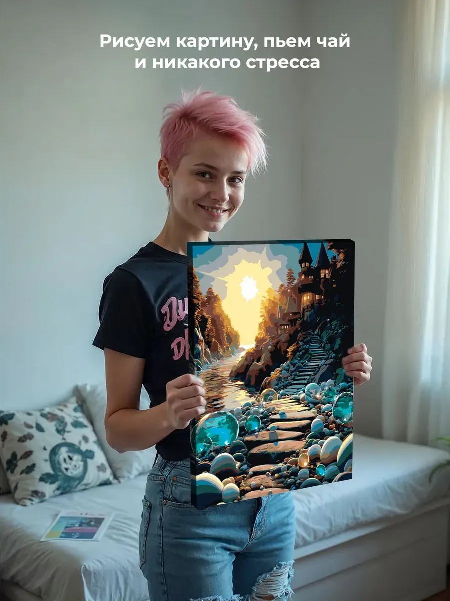 Картина по номерам «Природа: Волшебный пейзаж со сказочным домом и рекой» — картинка 7