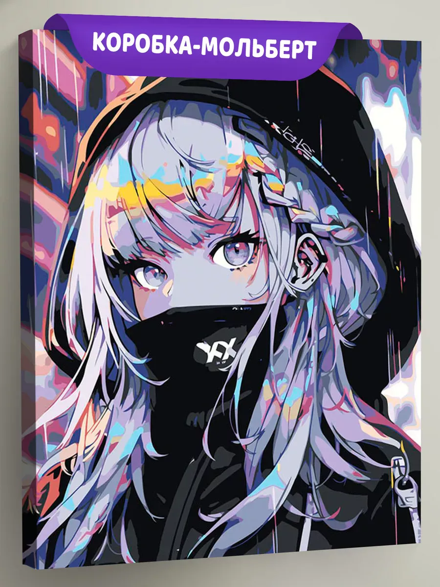 Картина по номерам «Аниме: Девушка в капюшоне в стиле киберпанк» Картина по номерам «Аниме: Девушка в капюшоне в стиле киберпанк»