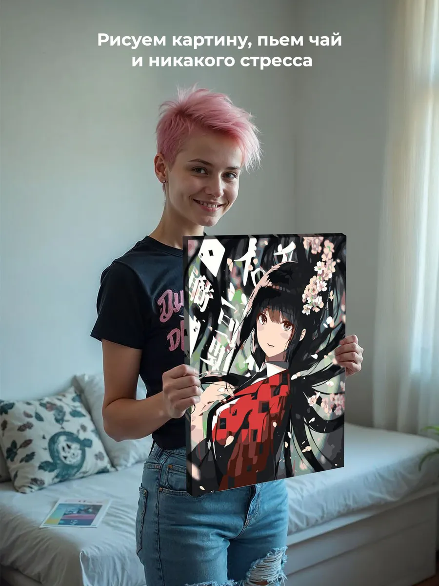 Картина по номерам «Аниме: Девушка с картами и цветущей сакурой» — картинка 7