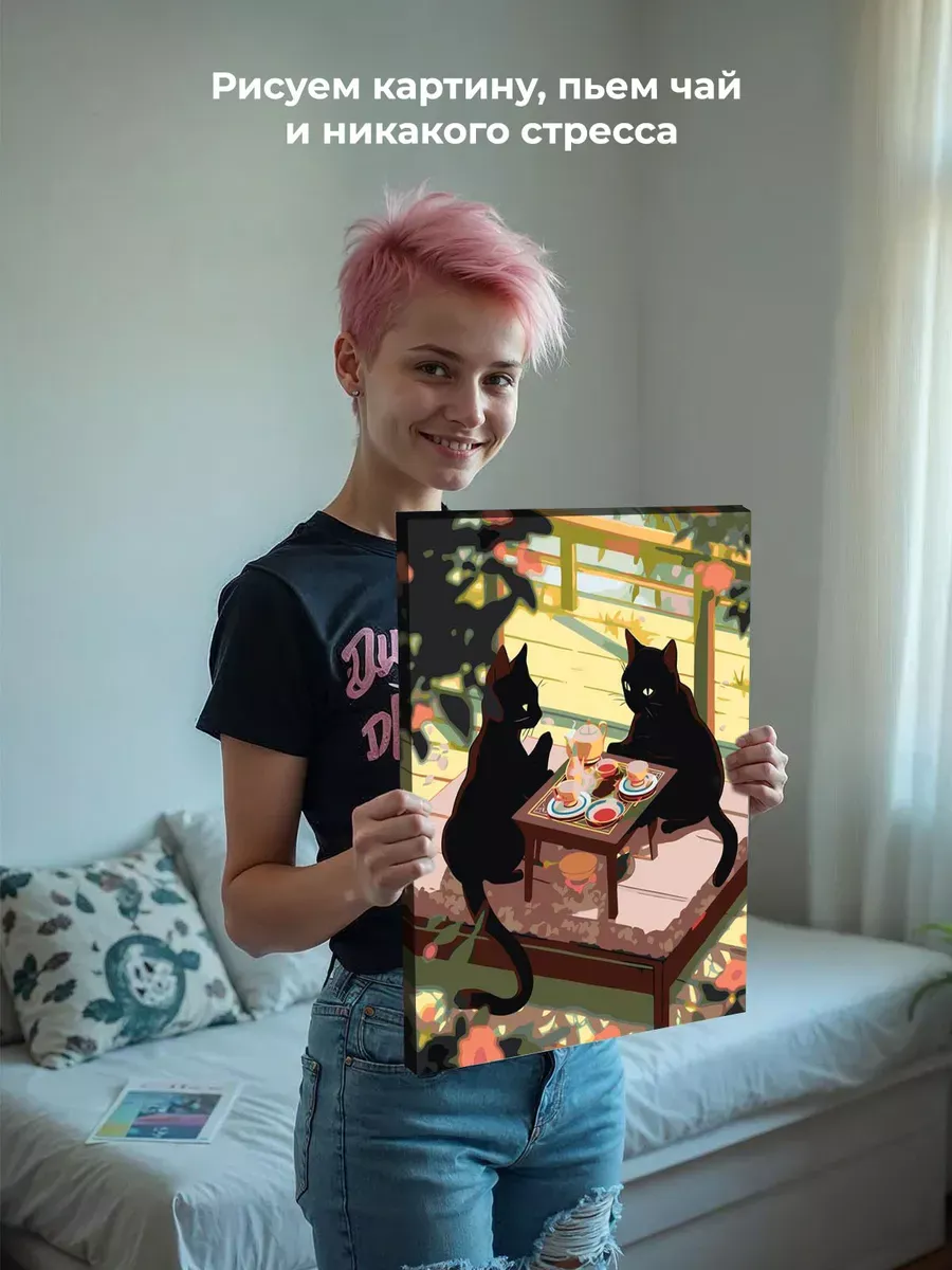 Картина по номерам «Аниме: Черные коты пьют чай» — картинка 6