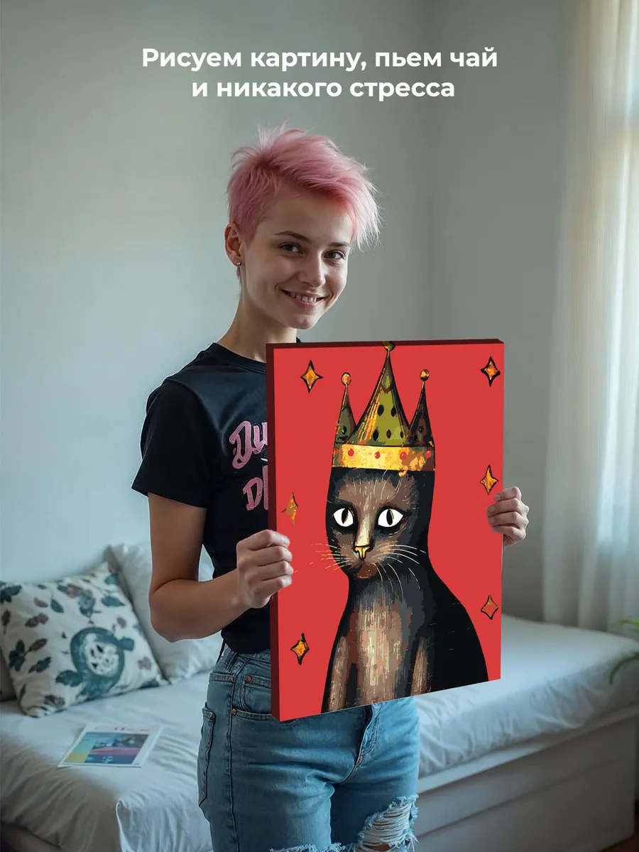 Картина по номерам «Средневековый кот в короне» — картинка 6