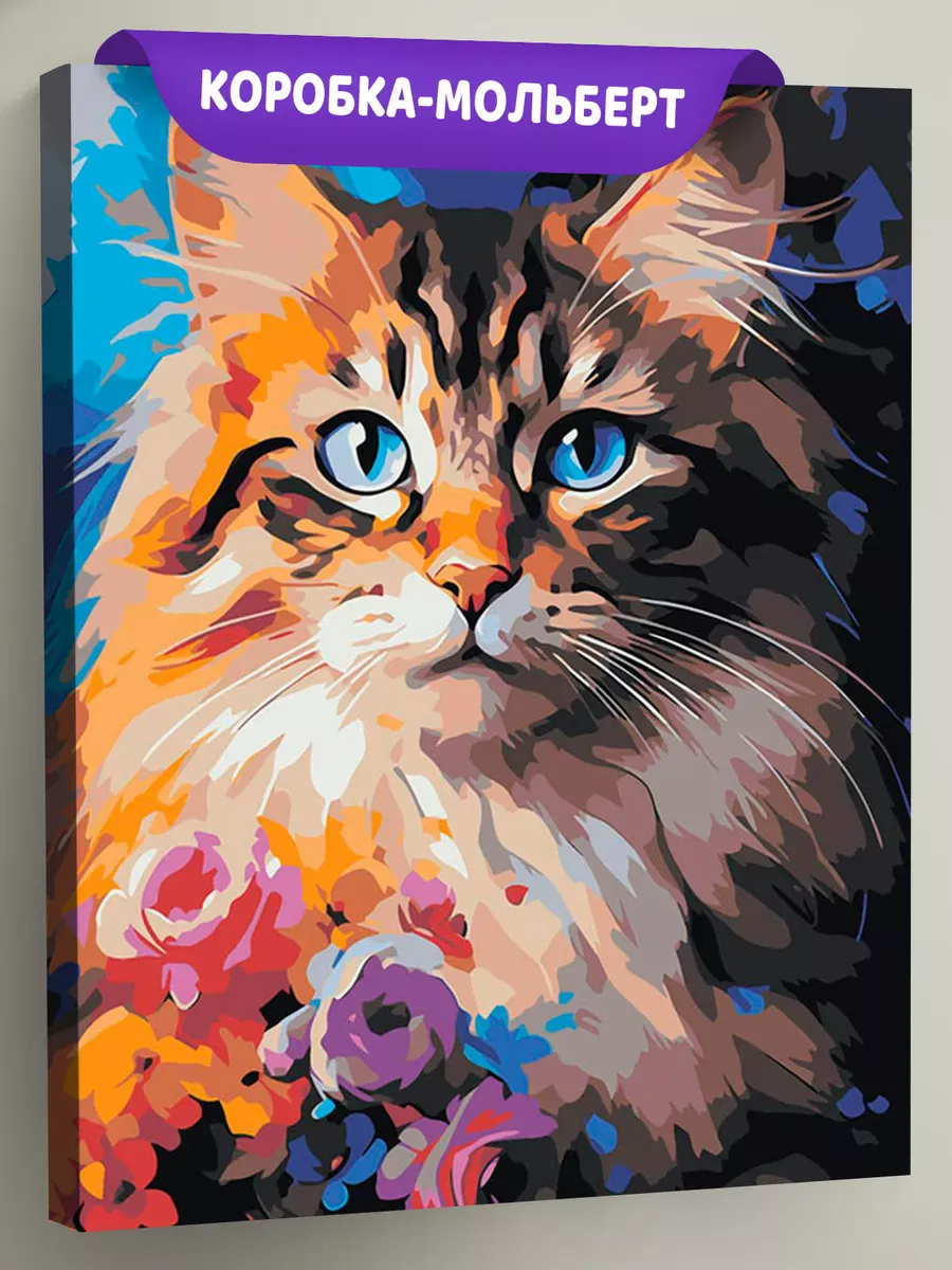 Картина по номерам «Красочный кот с голубыми глазами и цветами 2»