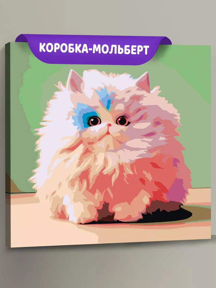 Картина по номерам «Супер пушистый котенок» Картина по номерам «Супер пушистый котенок»