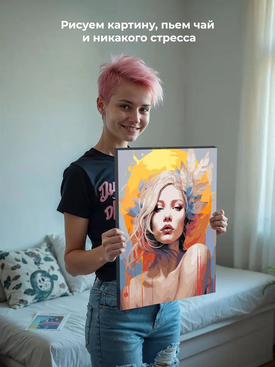 Картина по номерам «Портрет девушки на фоне круга» — картинка 7