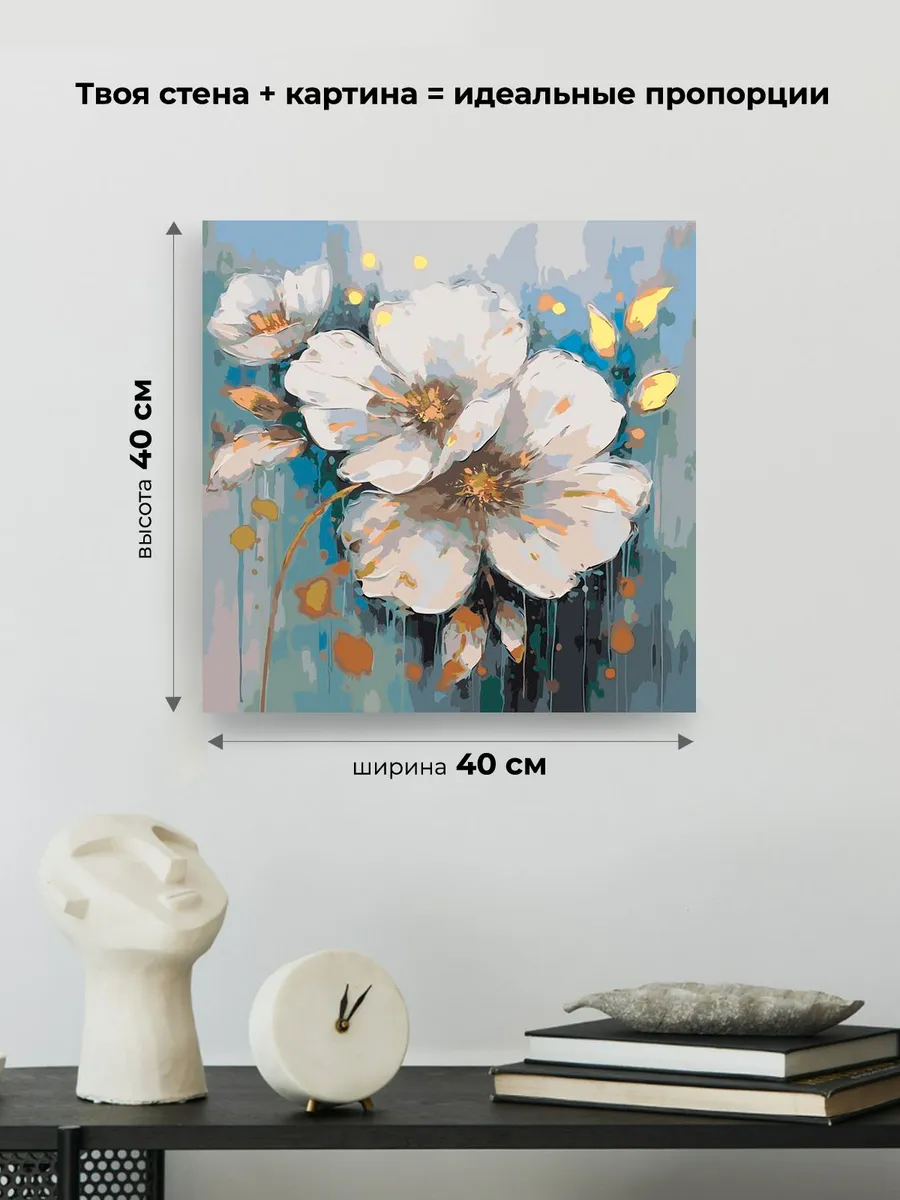 Картина по номерам «Цветы: Нежная композиция» — картинка 3