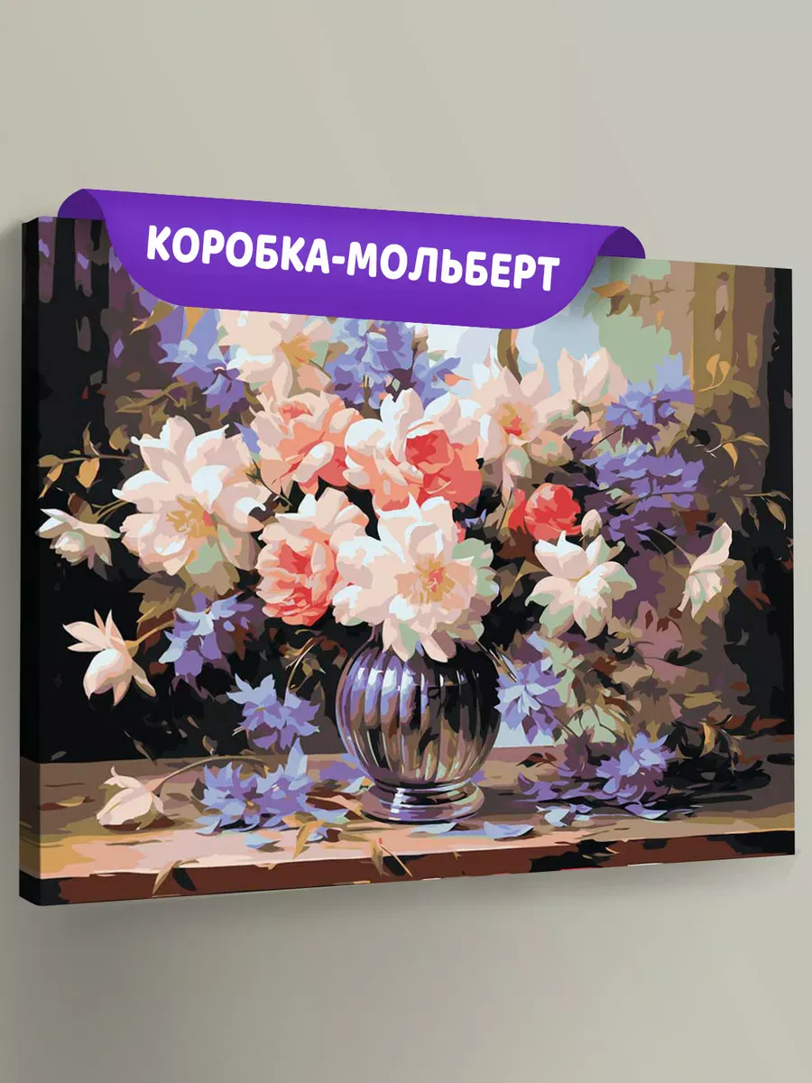 Картина по номерам «Цветы: Пышный букет с розами и васильками»