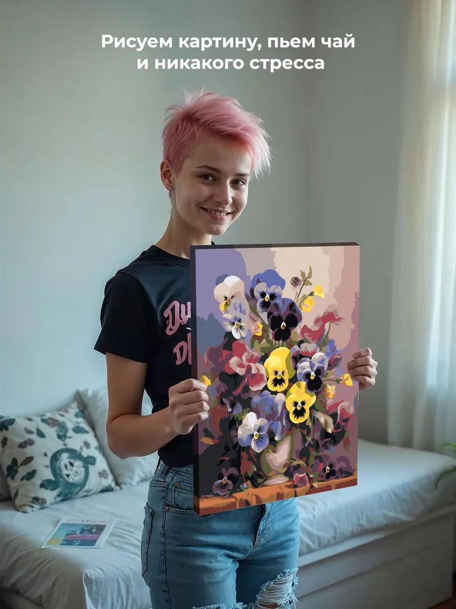 Картина по номерам «Цветы: Анютины глазки в вазе 2» — картинка 6