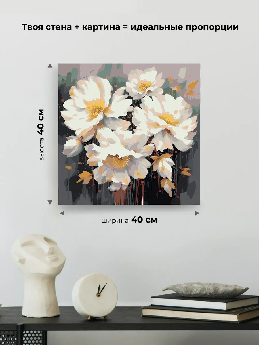 Картина по номерам «Цветы: Нежная композиция 2» — картинка 3