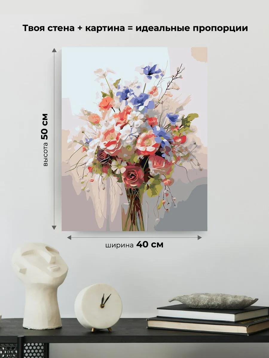 Картина по номерам «Цветы: Воздушный букет из полевых цветов» — картинка 3