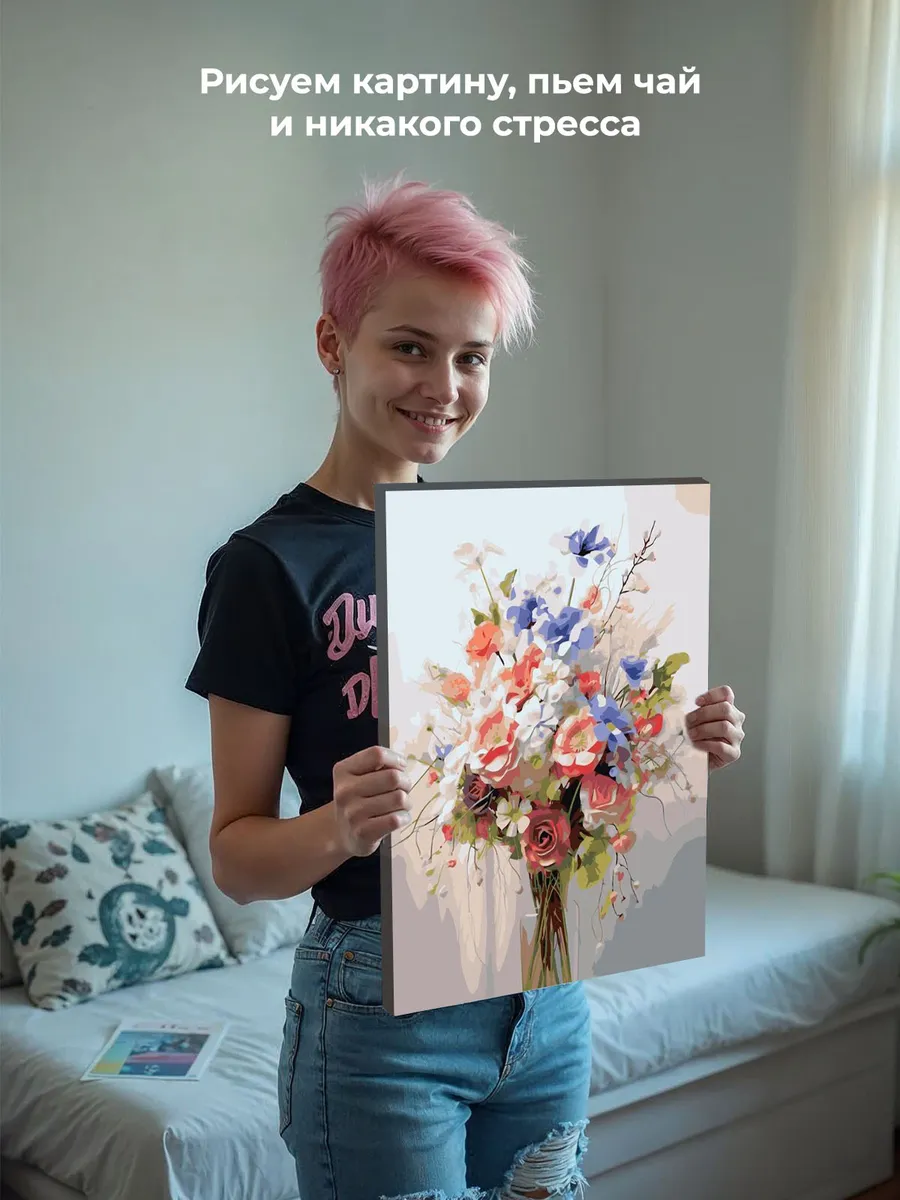 Картина по номерам «Цветы: Воздушный букет из полевых цветов» — картинка 6