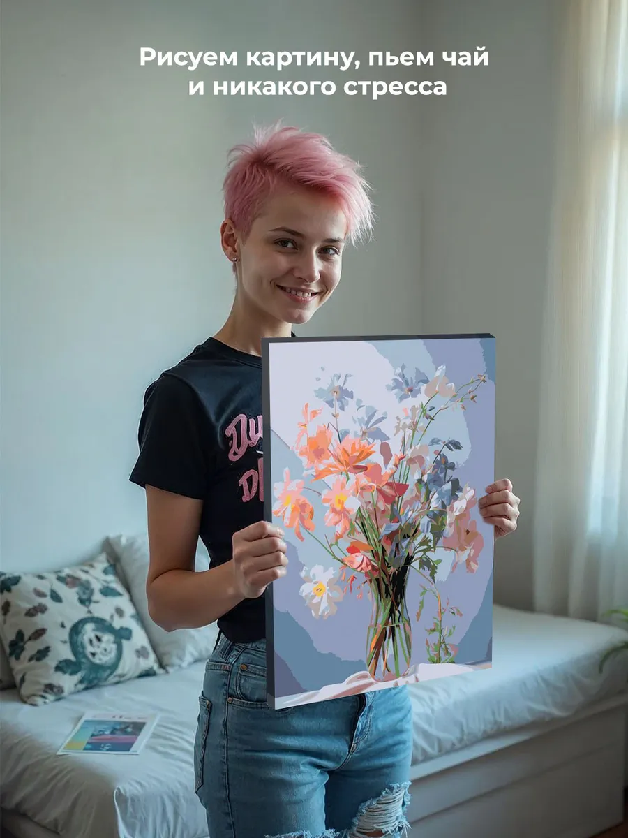 Картина по номерам «Цветы: Воздушный букет из полевых цветов 2» — картинка 6