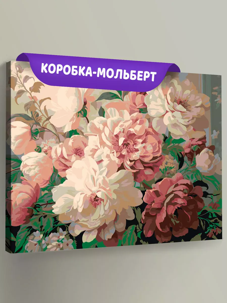 Картина по номерам «Цветы: Нежные чайные розы» Картина по номерам «Цветы: Нежные чайные розы»