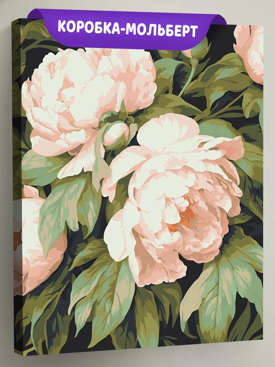 Картина по номерам «Цветы: Пионы в пастельных тонах» Картина по номерам «Цветы: Пионы в пастельных тонах»