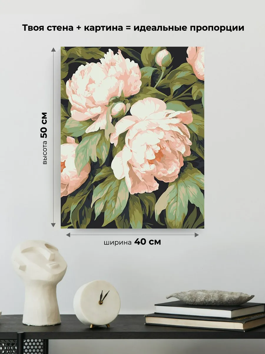 Картина по номерам «Цветы: Пионы в пастельных тонах» — картинка 3