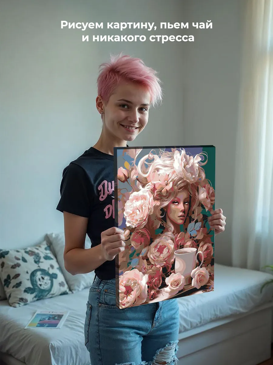 Картина по номерам «Цветы: Девушка в цветочном стиле» — картинка 7