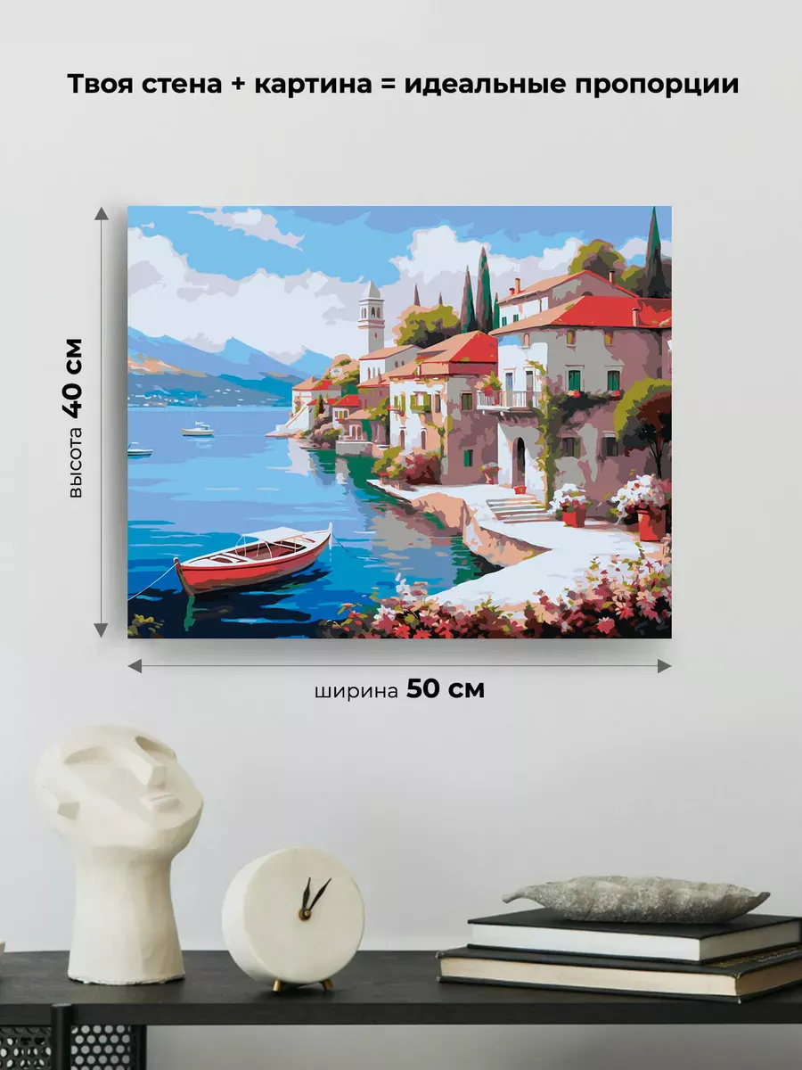 Картина по номерам «Море: Уютный город на берегу 2» — картинка 3