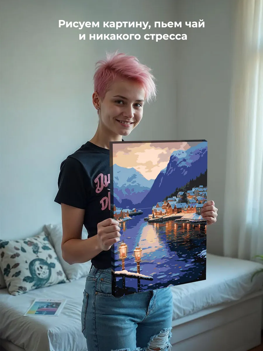 Картина по номерам «Море: Зима в норвежском городке» — картинка 7