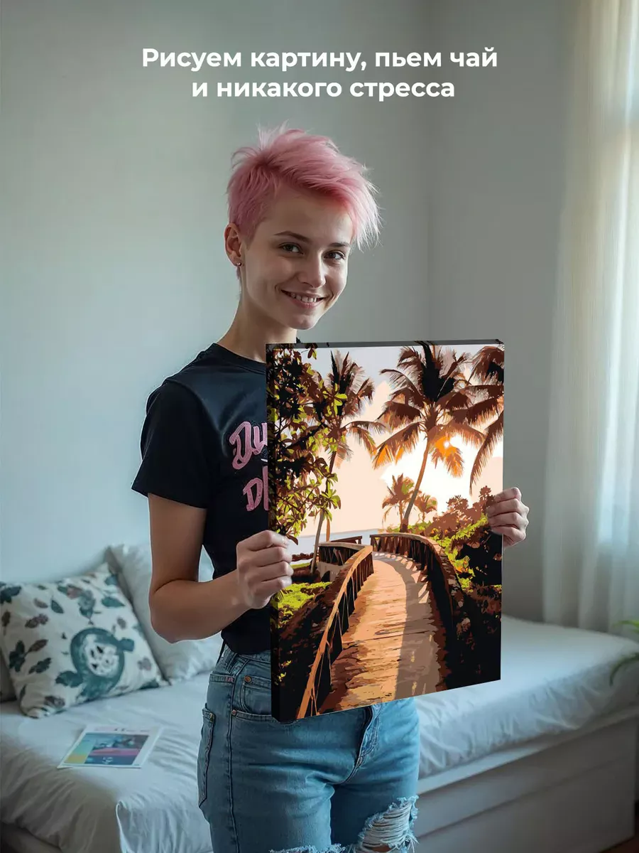 Картина по номерам «Море: Дорожка к тропическому пляжу 2» — картинка 6