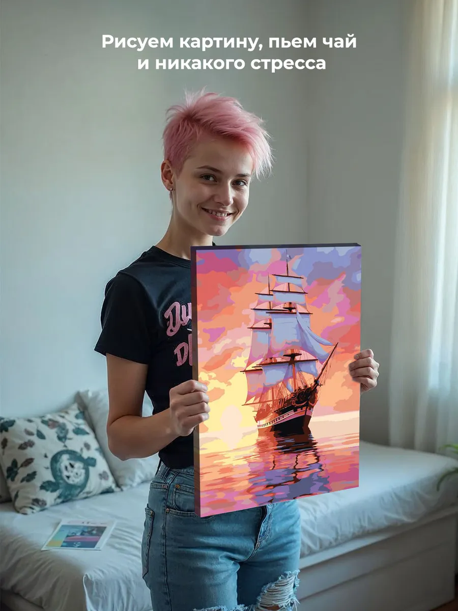 Картина по номерам «Море: Парусный корабль в закатном свете» — картинка 6